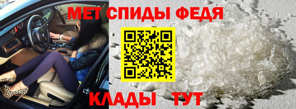Амфетамин  АМФ Premium  Вход с VPN  Верхний Уфалей 