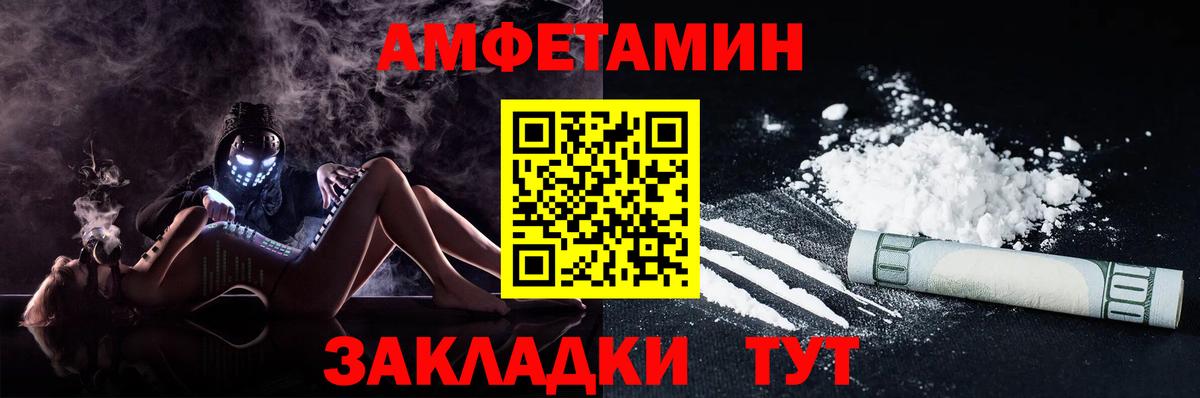 АМФ 97% Верхний Уфалей