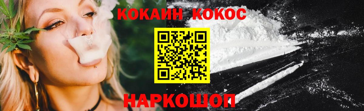МАРИХУАНА  Амфетамин   КОКАИН  Меф МЯУ МЯУ кристаллы  Метадон  Вход с VPN  Верхний Уфалей  МДМА 