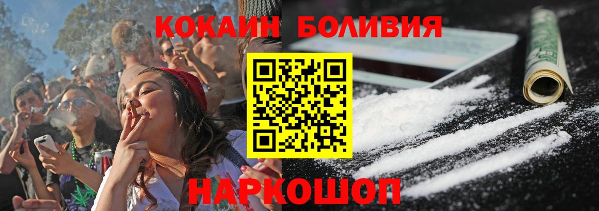 Cocaine VHQ Верхний Уфалей