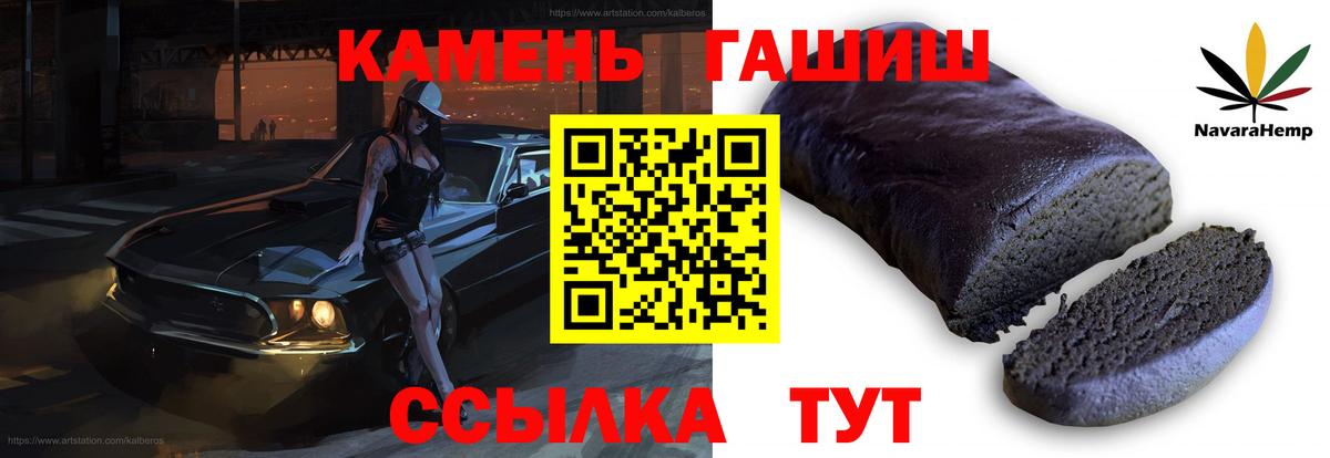 ГАШ  Гашиш Изолятор  Вход с VPN  ГАШИШ Cannabis  Верхний Уфалей 