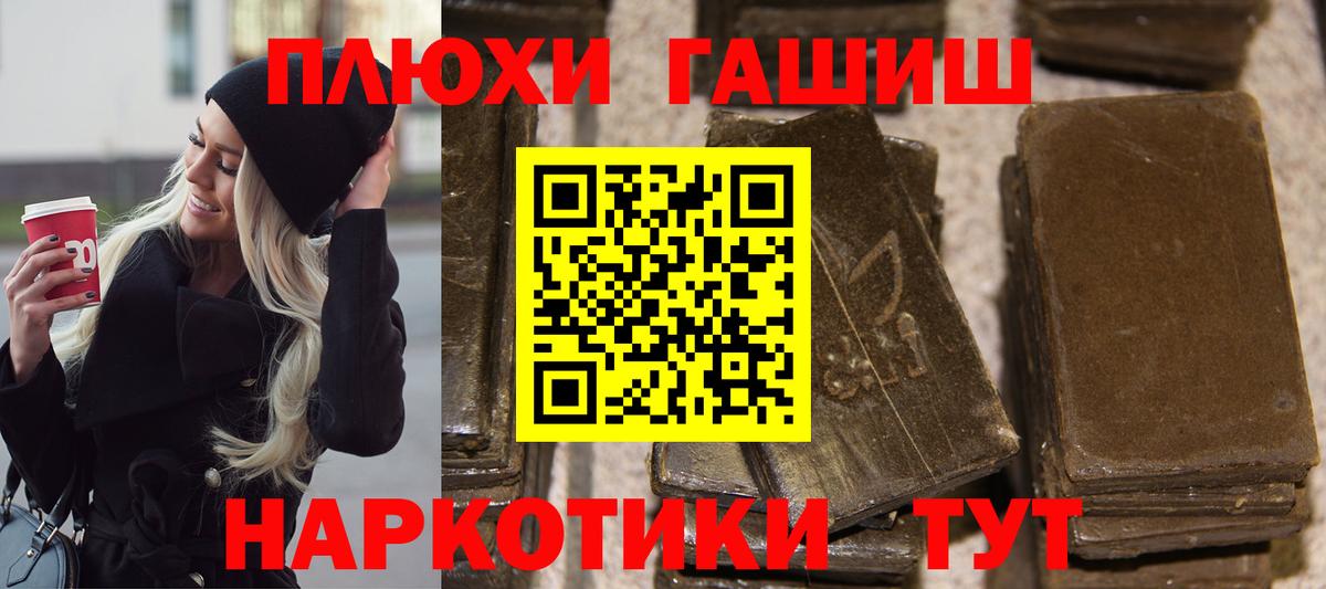 ГАШИШ hashish Верхний Уфалей