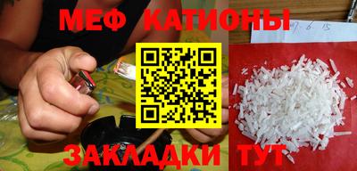 стаф Аргун
