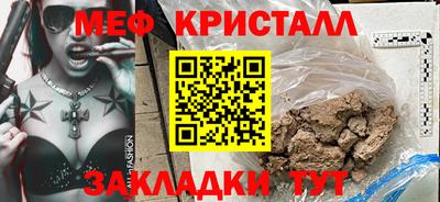 ПСИЛОЦИБИНОВЫЕ ГРИБЫ Апшеронск