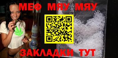 прущая мука Апрелевка