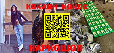 ПСИЛОЦИБИНОВЫЕ ГРИБЫ Апшеронск