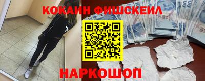 ПСИЛОЦИБИНОВЫЕ ГРИБЫ Апшеронск