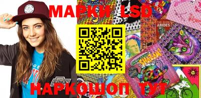 ПСИЛОЦИБИНОВЫЕ ГРИБЫ Апшеронск