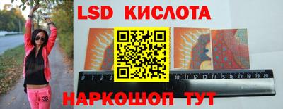 ПСИЛОЦИБИНОВЫЕ ГРИБЫ Апшеронск