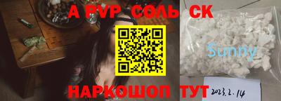 ПСИЛОЦИБИНОВЫЕ ГРИБЫ Апшеронск