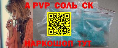 прущая мука Апрелевка