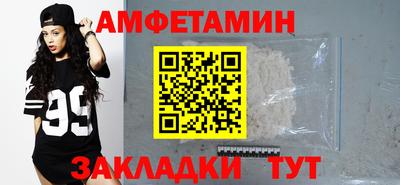 ПСИЛОЦИБИНОВЫЕ ГРИБЫ Апшеронск
