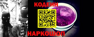 стаф Аргун