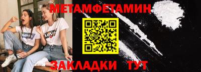 стаф Кандалакша