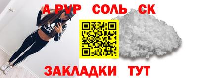 стаф Аргун
