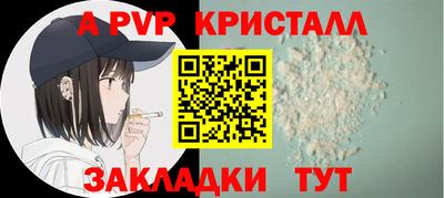 прущая мука Апрелевка