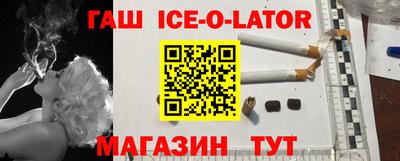 стаф Аргун