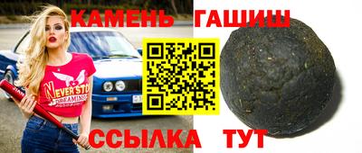 ПСИЛОЦИБИНОВЫЕ ГРИБЫ Апшеронск