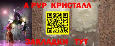 стаф Аргун