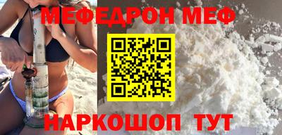 прущая мука Апрелевка