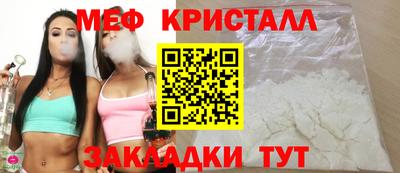 стаф Аргун