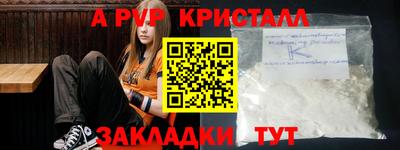 стаф Аргун