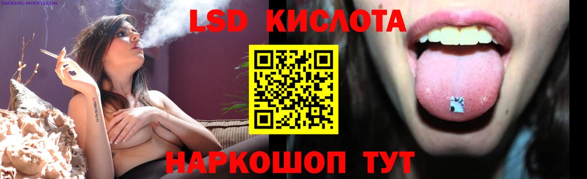 Лсд 25 экстази ecstasy Верхний Уфалей