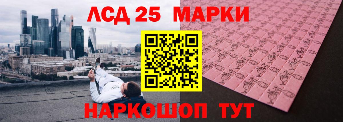 Лсд 25 экстази ecstasy  Лсд 25 экстази  Верхний Уфалей  Вход с VPN 