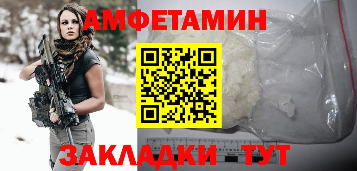 Первитин винт Верхний Уфалей