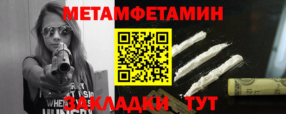 Верхний Уфалей  Метамфетамин пудра  Метамфетамин пудра  Вход с VPN 
