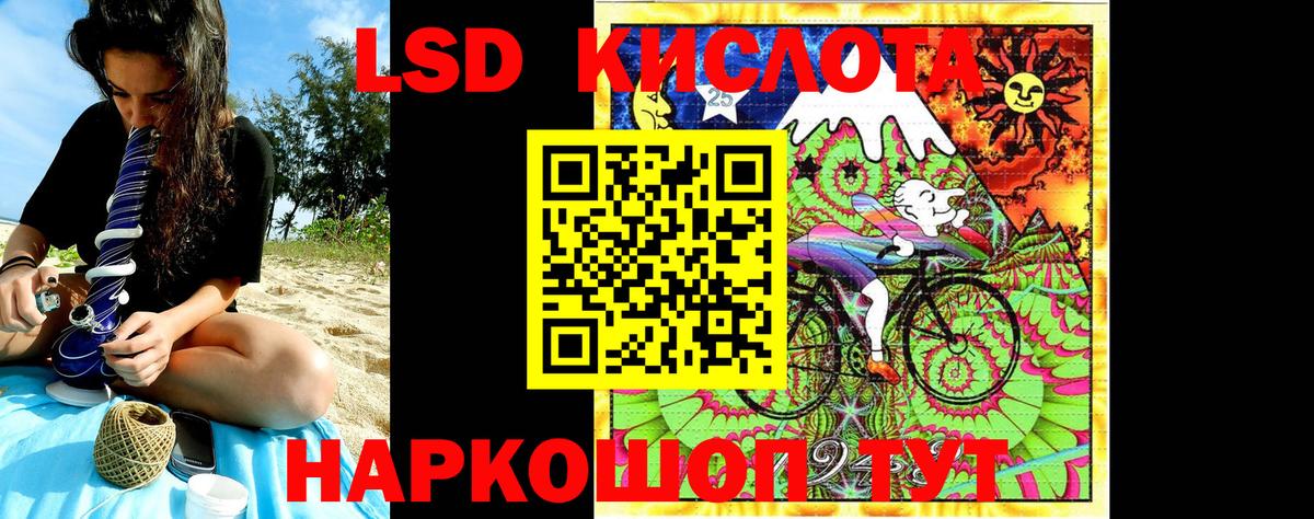 Марки N-bome 1,8мг Верхний Уфалей