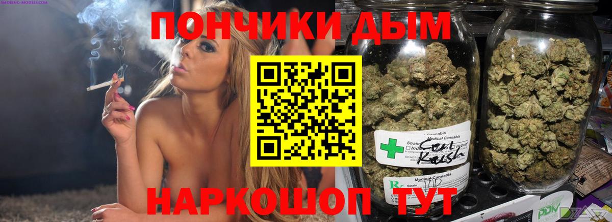Бошки Шишки семена  Вход с VPN  Верхний Уфалей  Шишки марихуана ГИДРОПОН  Канабис тримм 